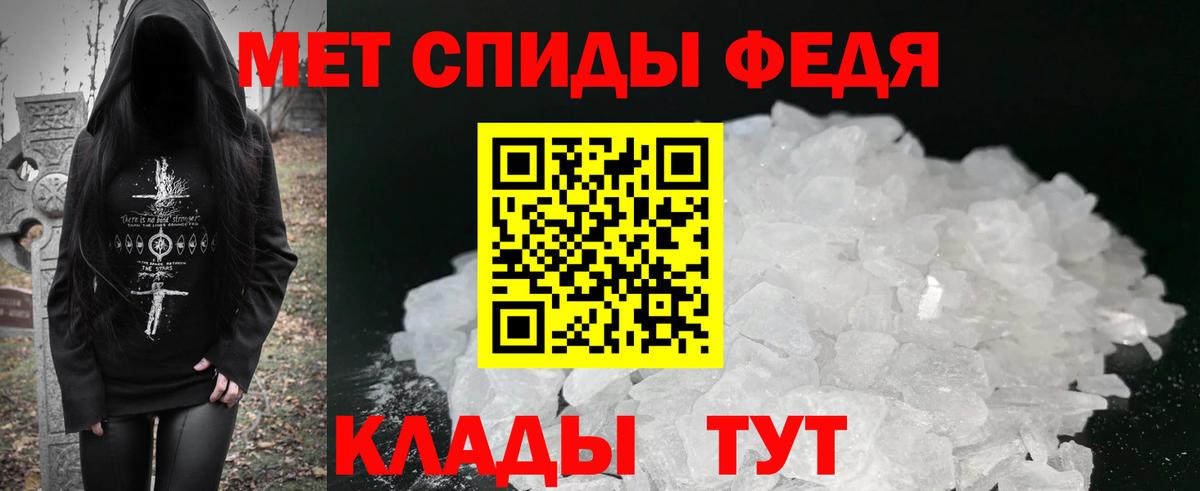 АМФ  Вход с VPN  Ухта  Amphetamine Premium 