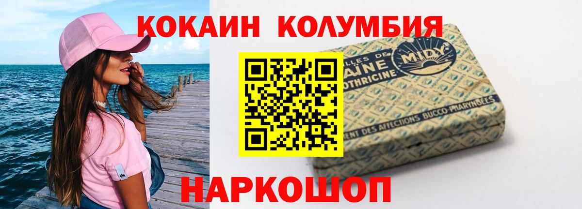 КОКАИН Перу Ухта