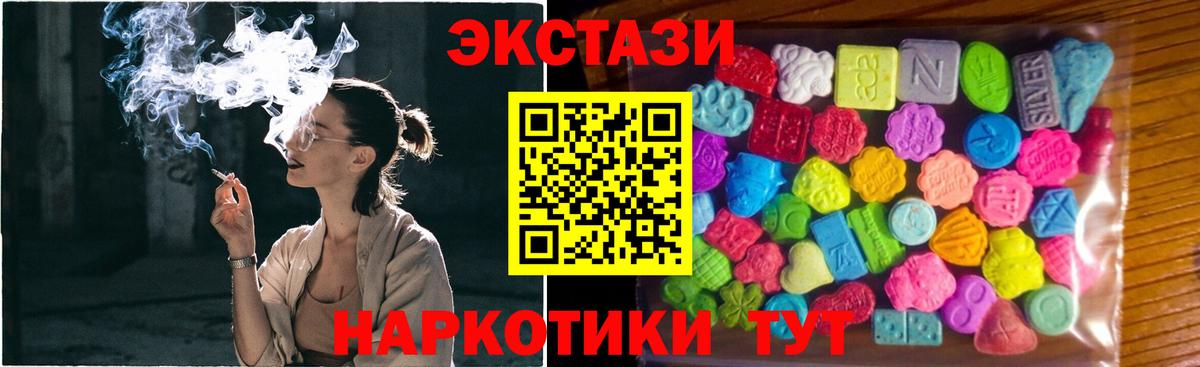 Ecstasy Punisher Ухта