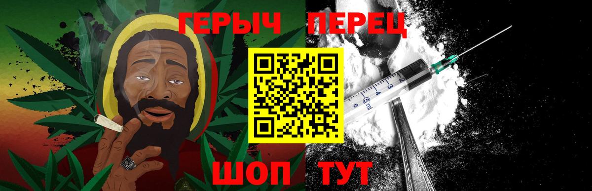Героин герыч Ухта