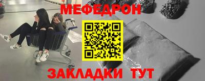 амф Ливны