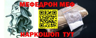 амф Ливны