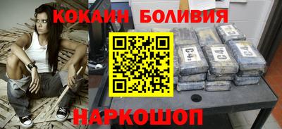 амф Ливны