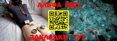 шишки Моздок
