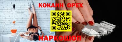 mix Ликино-Дулёво
