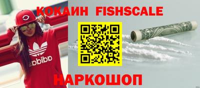 амф Ливны