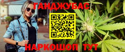 амф Ливны