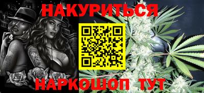 амф Ливны