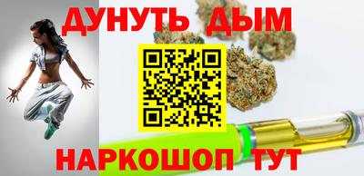 дистиллят марихуана Лесосибирск