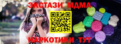 амф Ливны