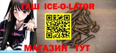 амф Ливны