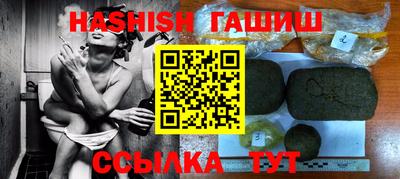 амф Ливны