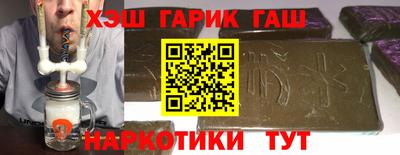 амф Ливны