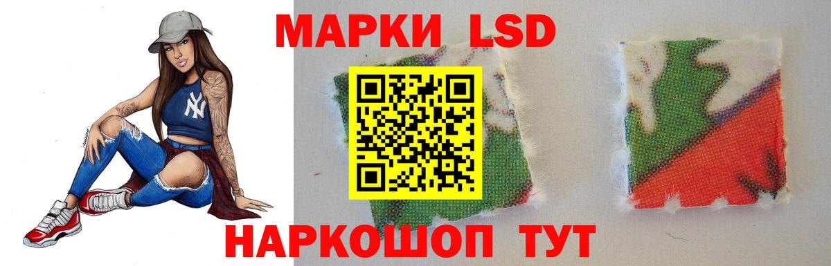 Ухта  LSD-25 экстази ecstasy  Вход с VPN 