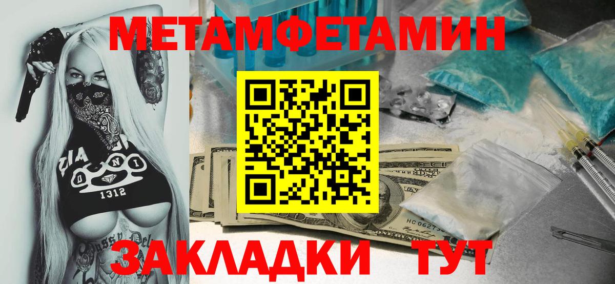 Ухта  Первитин  Вход с VPN  МЕТАМФЕТАМИН пудра  МЕТАМФЕТАМИН пудра 