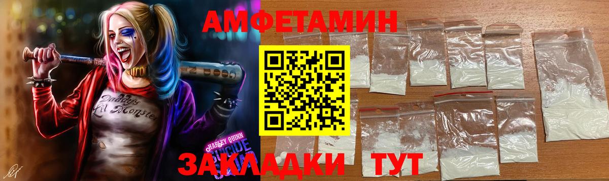 Метамфетамин пудра Ухта