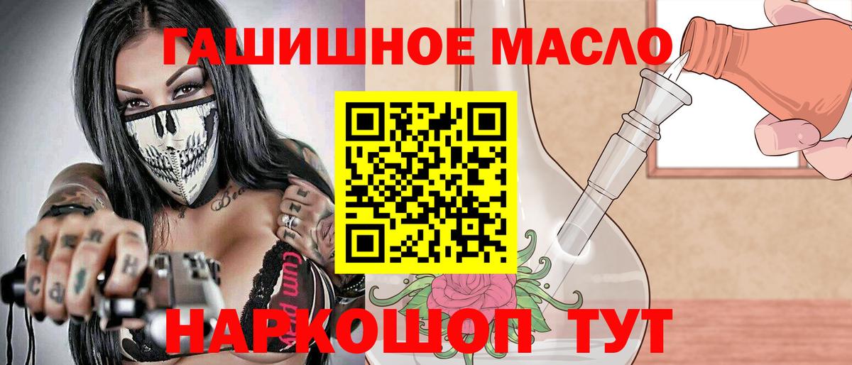 ТГК жижа Ухта
